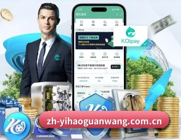 壹号娱乐 APP